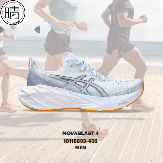 ASICS Novablast 4 Chaussures de course à coussin léger 1011B693-001-002-300-402 White Purple (Platinum Limited) / 1012B722-100 40