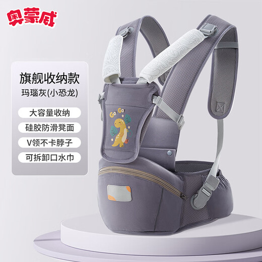 Aomonwei tabouret de taille bébé poids léger et sangle simple quatre saisons pour tenir bébé pour un câlin à deux usines et tenir bébé en été