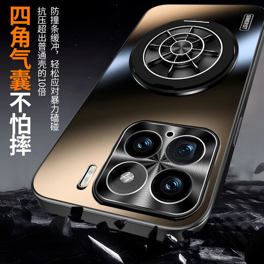 Pintube подходит для Xiaomi 15 Case Mobile Phone Case Xiaomi 14pro Новое золото-матовое транспортное гиробенок.