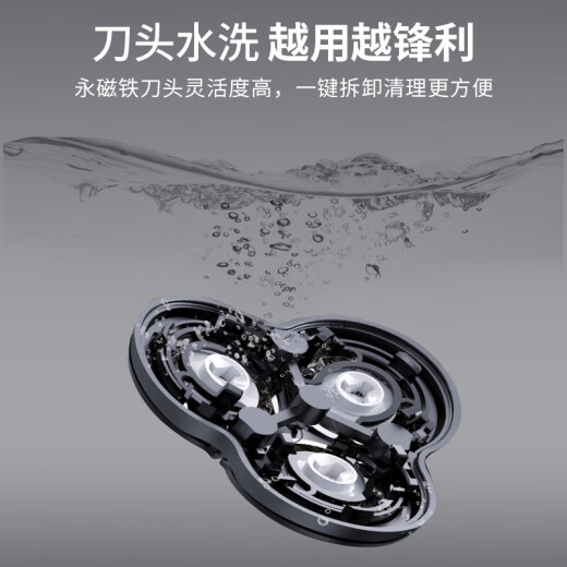 奔腾（POVOS）电动剃须刀男士刮胡刀充电便携式三刀头轻便胡须刀剃胡子刀须刨生日送男朋友老公父亲节礼物 【镇店爆款】PW760L