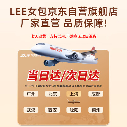 Сумка с холстом Lee Plaid New 2025 ОДИН-КОНДИЧЕСКА