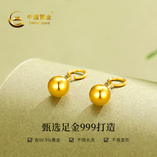CHINA GOLD gold earrings for women, gold round bead bubble earrings, birthday gift for girlfriend and wife, a pair of round bead earrings, about 0.3 grams
