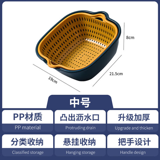 Xincong vegetable sink kitchen drain basket washing vegetable basin vegetable basket multi-functional fruit plate vegetable basket thickened water filter basket 6-piece set extra large + large + medium yellow and blue combination - event exclusive