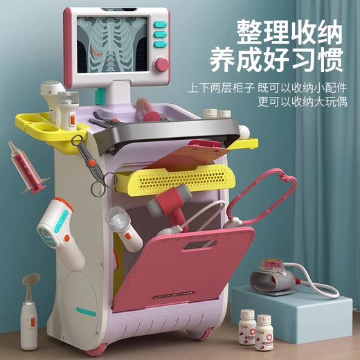 赟娅儿童听诊器医生过家家玩具科普护士听筒宝宝扮演看病木质玩具套装 医疗推车套装【樱花粉】