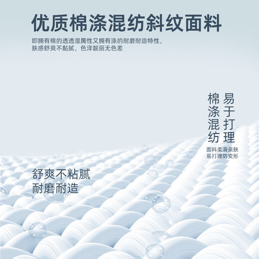 罗蒙（ROMON）长袖衬衫男春秋易打理商务休闲正装中青年工装衬衣C201白色43