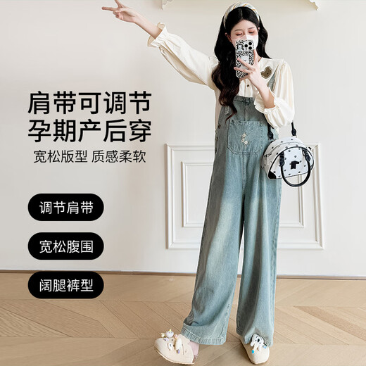 JOYNCLEON maternity overalls spring and summer 2025 new outer wear loose embroidered jeans maternity suit suit shirt + overalls L