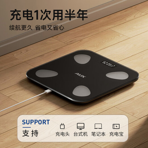 奥克斯体重秤体脂秤家用宿舍人体小型电子精准智能耐用充电称重计