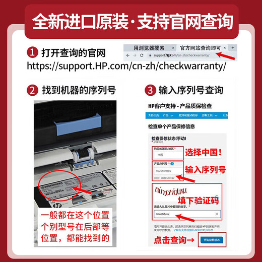 惠普（HP）9130E/9730/9720  A3/A4彩色喷墨打印机复印扫描一体机自动双面打印办公商用无线三合一照片试卷 HP 9730【无线+A3A4自动双面打印】 套餐一：大容量加墨墨盒+1套墨