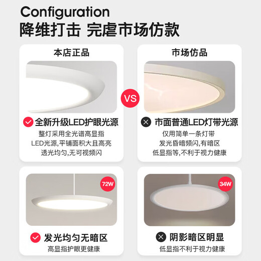 初印象2025年新款餐厅灯全光谱护眼餐厅吊灯现代简约南瓜灯广东中山灯具 MTJ689-5圆盘智能语音(白+米黄)
