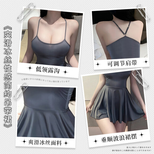SEXY SUSPENDIZACIÓN CIERNO SEDUCTIVO SELLY Camisetas abiertas sin despegar pijamas estilo puro y lindo de campus 6625 de una sola talla-falda de suspensión gris + Traje T-Pants emocionante y divertido