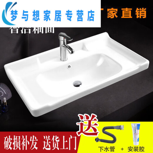 XMSJ洗手盆洗脸盆水盆洗衣盆台上洗漱盆池槽单盆 纳米釉12048+下水件