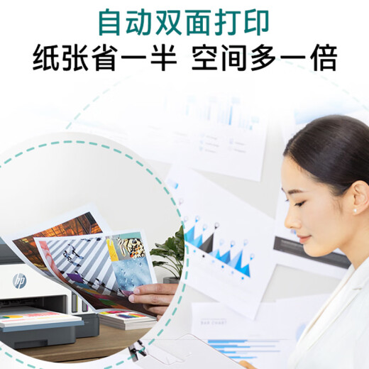 惠普755喷墨彩色无线打印机自动双面打印 复印扫描一体机 墨仓式商用办公家用作业微信直接打印 Tank755：无线自动双面打印+复印扫描+输稿器 官方标配（原装连供打印机/自带一套墨水）