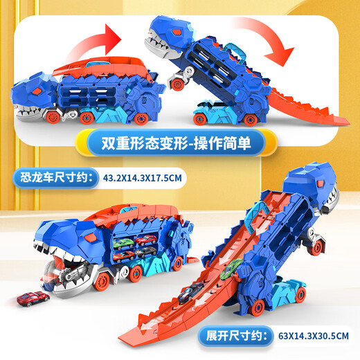 Yongjule Children's's Tyrannosaurus Dinosaur Dévoration de la voiture de piste Touet éjection déformée Car garçon 3 à 6 ans