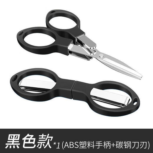 Stainless steel folding fishing scissors multifunctional lead scissors fishing line scissors household small scissors fishing gear tools aluminum alloy handle silver gold