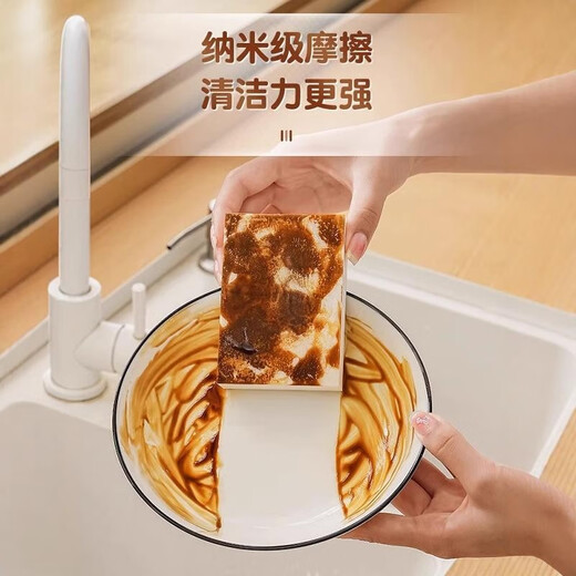 JCZS Japan Magic Wipe Decontamination Nano Sponge High Density Kitchen Cleaning Artifact for Washing Cups Magic Sponge Block Durable 300 Times Independent Pack of 40 Pieces Upgraded and Thickened Not Easy to Fall off Nano Level High Density Wear Resistant and Durable