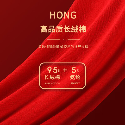 Yalu 4 packed men's underwear male triangle pants men's cotton shorts big red wedding gift belonging to the year of the dragon year [main picture color] 4 xl 100-120jin [jin is equal to 0.5 kg]