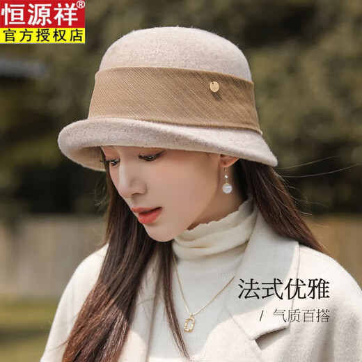 恒源祥英伦复古卷檐礼帽女2024年新款秋冬季羊毛呢中老年渔夫盆帽子 米色 均码(可调节)