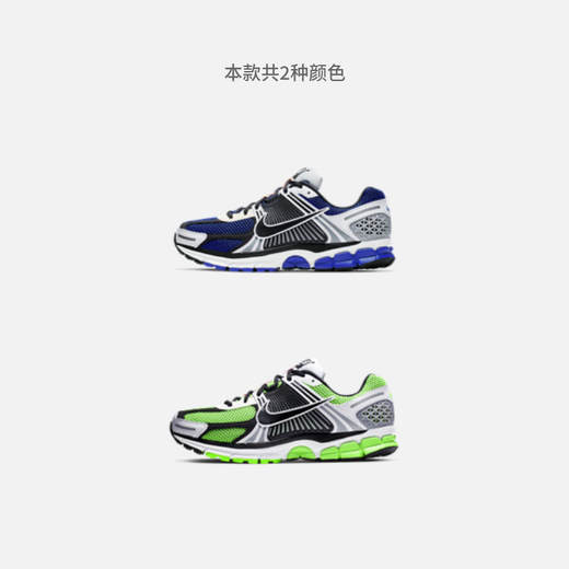 耐克（NIKE）官方迈柔VOMERO 5男子运动鞋复古跑鞋风透气轻便CI1694 100白/赛车蓝/黑/帆白/金属银/狼灰 42