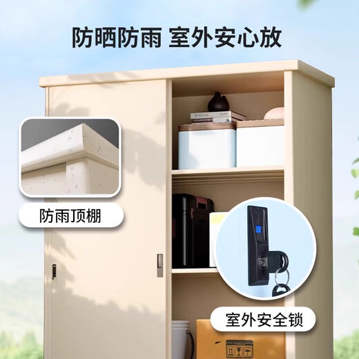 Double sunproof and waterproof balcony cabinet bay window cabinet storage cabinet steel outdoor large capacity integrated wall storage wardrobe length 1125*width 550*height 1800mm-maternity and infant grade environmental protection light yellow-free installation