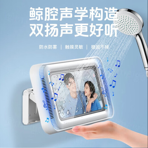 Zhiguozhe [destructive speaker cavity] Bathroom mobile phone waterproof box hanging on the wall mobile phone stand bath lazy people watch mobile phone drama artifact bathroom toilet kitchen touch screen rotating