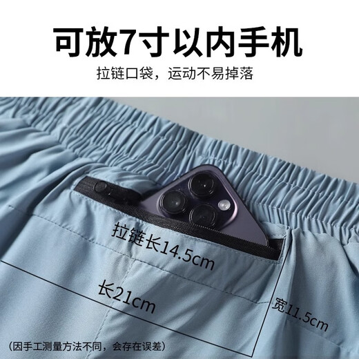 Victoria Traveler Sports Shorts Men's Summer Ice Silk Quick-Drying Pants Breathable Running Pants Thin Loose Fitness Pants Basketball Three-Cubic Pants