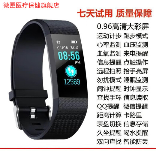 P10 P9 P8 Universal Herzfrequenz, Blutdruck intelligentes Sportarmband Herzschlag Überwachung Wasserdes Uhr Schwarz (heute Sonderangebot)