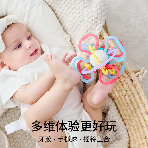 Manxi (EMXEE) Manhattan Ball Beißring Baby Beißball Kaugummi Spielzeug Lebensmittelqualität Silikon Anti-Essen Hand Artefakt