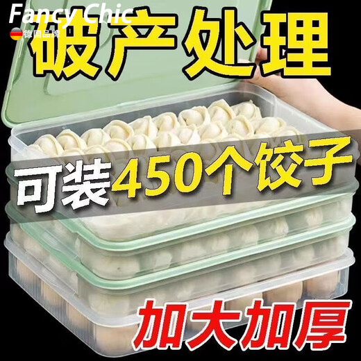 FANCYCHIC Dumpling Box Kitchen Extra Thick Dumpling Box Refrigerator Fresh Box Dumpling Box Large Capacity Extra Large Frozen Storage Box R-Nordic Green High Preservation and Anti-odor 0 Extra Large Thickened Model 5 Layers 5 Covers Can Hold 375 Pieces