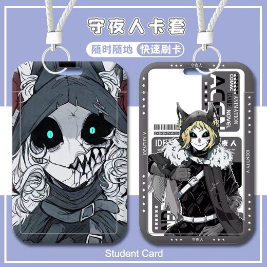 贝祖第五人格守夜人伊塔库亚饭卡卡套游戏周边学生校园公交地铁卡套 第五人格-W17152 卡套+长挂绳
