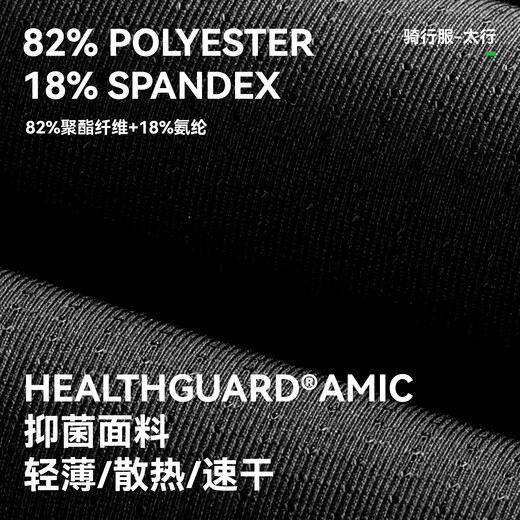 ROCKBROS cycling clothing suit summer short-sleeved shorts men's top mountain bike road cycling sportswear Taihang dark green top + Pasta suit L