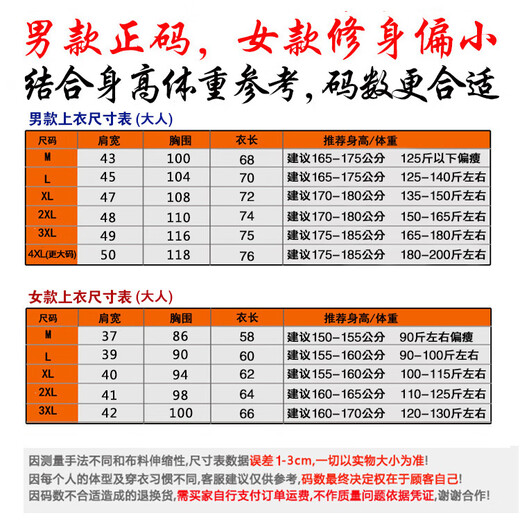 Nanbowan men and women badminton uniform tops short-sleeved quick-drying sportswear set team cultural shirt customized table tennis jersey printing 3886 men's blue top M