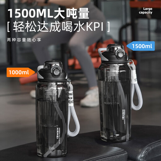 NRMEi sports water cup large capacity men's tritan summer high temperature resistant anti-fall cold brew tea sports kettle extra large cup