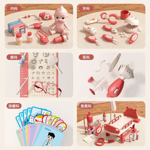 Wanre Kinder spielen als Little Doctor Toy Set Jungen und Mädchen, die House Injection Boxen zur Behandlung von Babygeschenksimulation spielen können [2-teiliges Set] Doll + Bettstandardpaket