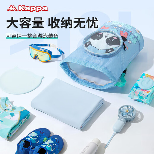 Kappa (Kappa) Children's swimming bag dry wet separation shoulder storage bag beach bag waterproof backpack bath swimwear equipment
