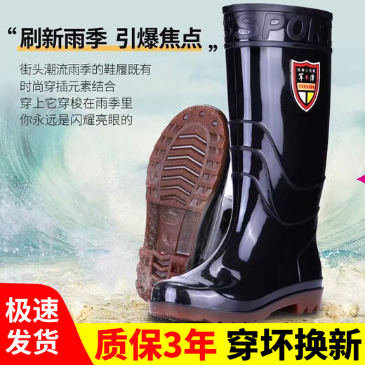 耐磨牛筋底雨鞋男女保暖耐酸碱雨靴防滑劳保鞋洗车水靴工地胶鞋 【牛筋底低筒】 单层 -高17cm 38