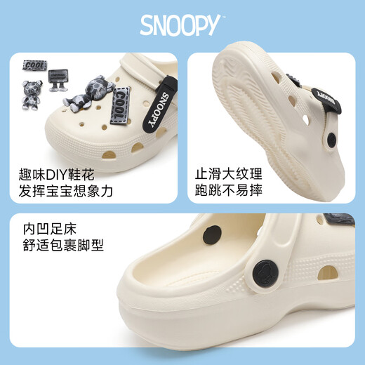 SNOOPY史努比童鞋儿童洞洞鞋男女童海边沙滩拖卡通花园鞋1105白色37