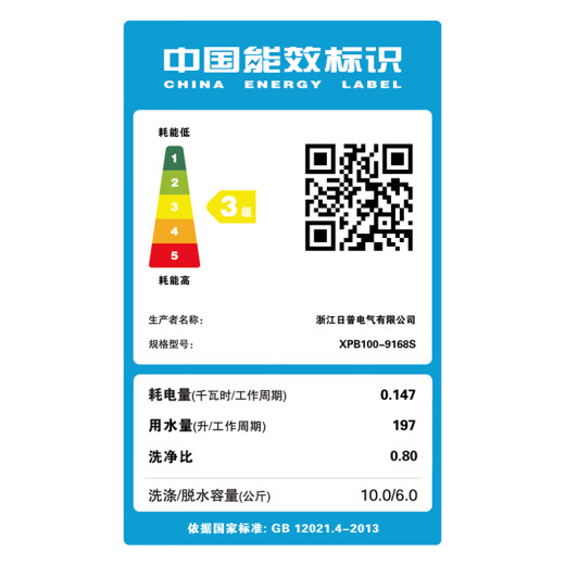 日普（RIPU）双桶双缸洗衣机半自动家用 大容量宿舍租房家用小型波轮洗脱分离 16公斤双缸 | 强力去污【洗10+脱6】