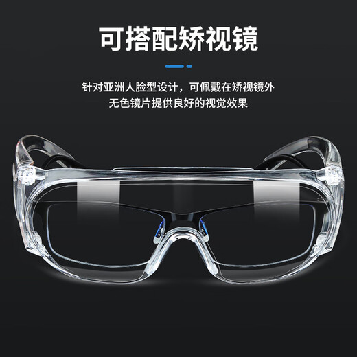 3M 1611HC anti-scratch and anti-impact streamlined windproof protective goggles 1 pair