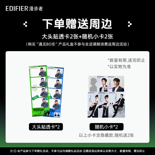 漫步者（EDIFIER）W830NB头戴式主动降噪真无线蓝牙耳机 96小时超长续航双金标沉浸式空间音效 节日礼物 星辉蓝
