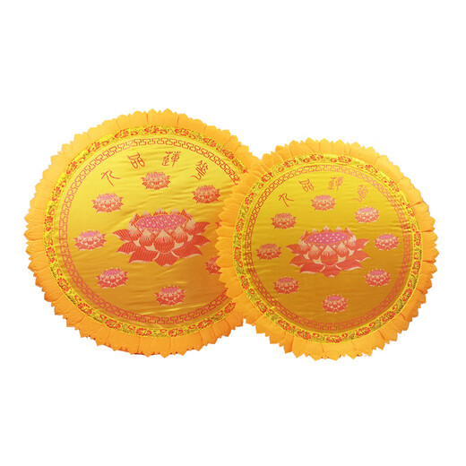 
God's worship mat kneeling mat Buddha equipment supplies Nine-grade lotus meditation cushion lotus worship mat pearl cotton SN3878 Small hollow lotus yellow 48*5 cm Other Specifications