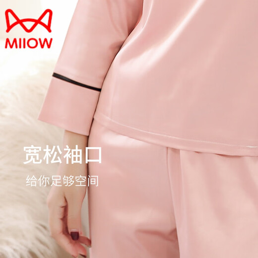 猫人（MiiOW）睡衣女春秋薄款长袖性感感冰真丝绸夏季家居服年新款家居服 9901豆沙粉【长袖长裤】 M