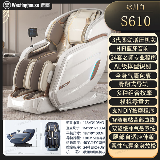 Westinghouse 560500300 Chaise de massage haut de gamme Automatique Multifonction Multi-fonction SPACE FULL-BODY SAND LURXE SEND HXM9923 NEBULA GREY S560 [Massage Deep Shizuo]