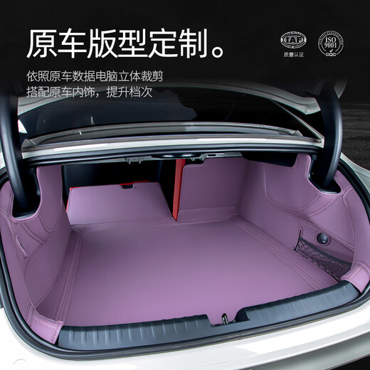 Xiaomi su7 trunk pad xiaomi car