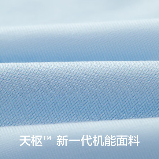 There is a tree men's underwear men's 7A antibacterial pure cotton crotch high elastic comfortable lyocell boxer boys large size men's boxer briefs