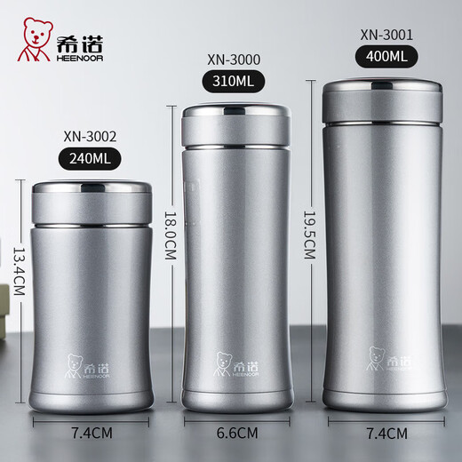 Xino Thermal Cup 304 из нержавеющей стали Vacuum мужская и женская чашка Портативная чайная чашка с подарочной коробкой чайная чашка 15927 Platinum XN-3002-240ML