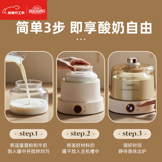 兆然日本纳豆机酸奶机家用小型全自动智能多功能自制纳豆甜米酒恒温发酵机 茶色【304不锈钢内胆】+10小包菌