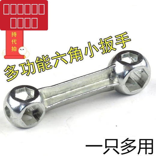 Cycling tools multi-functional multi-model portable bone wrench bicycle bicycle repair equipment accessories hexagonal multi-function wrench 5-pack