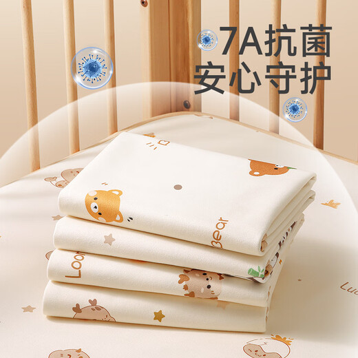 
Tongkui (tongkui) urine separator pad children's autumn and winter waterproof and breathable washable large size baby sheet diapers menstruation aunt mattress [7A] Micoco Bear - Class A baby fabric 50x70cm