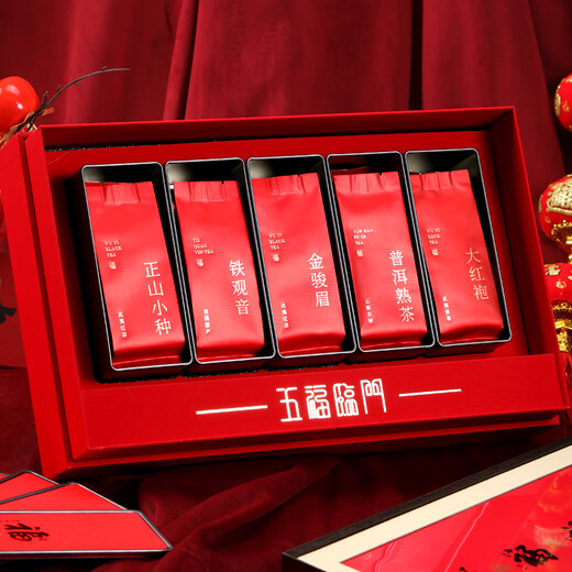 Qichun Tea Gift Box Dahongpao Gift Box Wuyi Oolong Tea Tea Gift Box Gift Box Gift Box Gift Box Gift Box Gift Box Gift Box Gift Box Gift Box Gift Box Gift Box Gift Box Gift Box Gift Box Gift Box Gift Box Gift Box Gift Box Gift Box Gift Box Gift Box Gift Box Gift Box Gift Box Gift Box Gift Box Gift Box Gift Box Gift Box Gift Box Gift Box Gift Box Gift Box Gift Box Gift Box Gift Box Gift Box Gift Box Gift Box Gift Box Gift Box Gift Box Gift Box Gift Box Gift Box Gift Box Gift Box Gift Box Gift Box Gift Box Gift Box Gift Box Gift Box Gift Box Gift Box Gift Box Gift Box Gift Box Gift Box Gift Box Gift Box Gift Box Gift Box Gift Box Gift Box Gift Box Gift Box Gift Box Gift Box Gift Box Gift Box Gift Box Gift Box Gift Box Gift Box Gift Box Gift Box Gift Box Gift Box Gift Box Gift Box Gift Box Gift Box Gift Box Gift Box Gift Box Gift Box Gift Box Gift Box Gift Box Gift Box Gift Box Gift Box Gift Box Gift Box Gift Box Gift Box Gift Box Gift Box Gift Box Gift Box Gift Box Gift Box Gift Box Gift Box Gift Box Gift Box Gift Box Gift Box Gift Box Gift Box Gift Box Gift Box Gift Box Gift Box Gift Box Gift Box Gift Box Gift Box Gift Box Gift Box Gift Box Gi