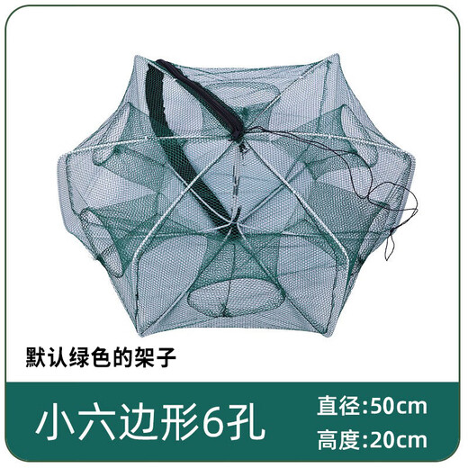 Bear fire folding shrimp pot polygonal round eel, loach, lobster, miscellaneous fish cage, flower basket, crab net, fishing net, nylon cloth shrimp cage 6 holes 20cm*50cm